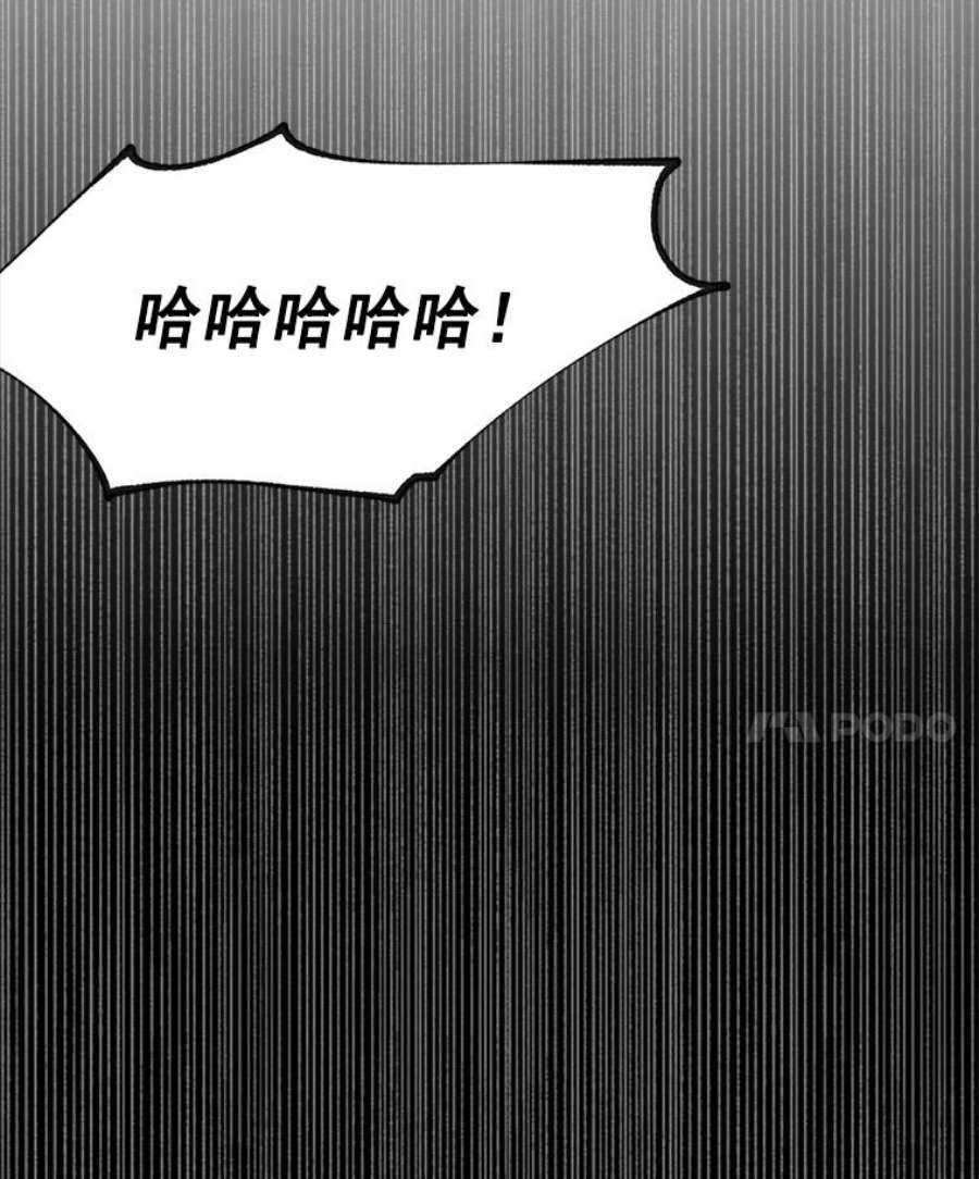 伯爵孤女的重生7.决定参与游戏