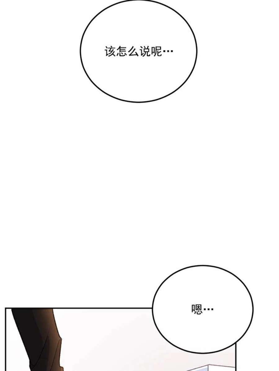 伯爵孤女的重生8.竭尽忠诚
