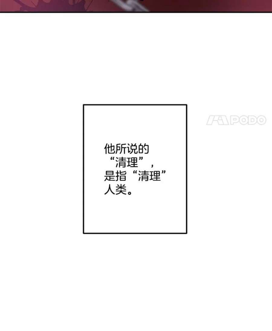 伯爵孤女的重生8.竭尽忠诚