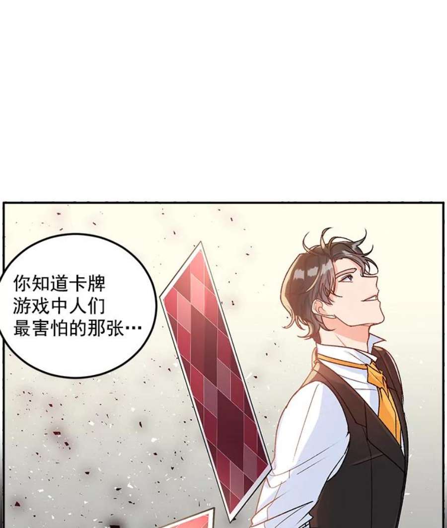 伯爵孤女的重生8.竭尽忠诚