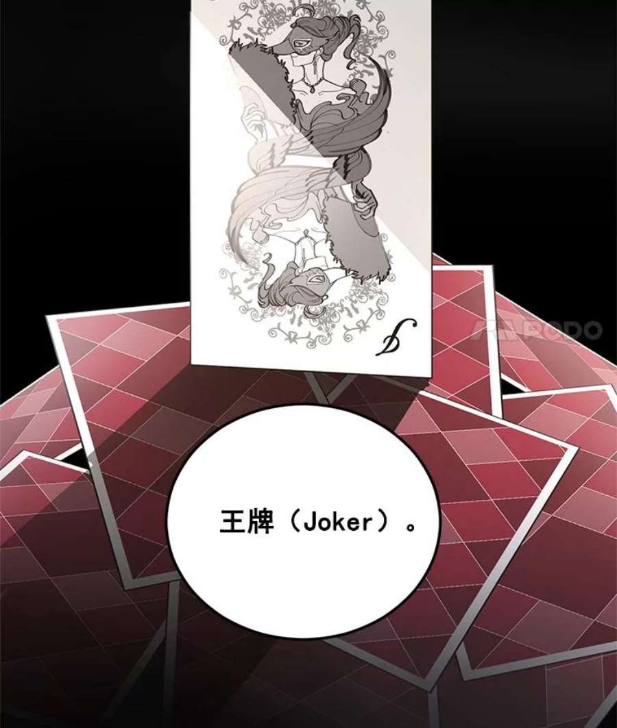 伯爵孤女的重生8.竭尽忠诚