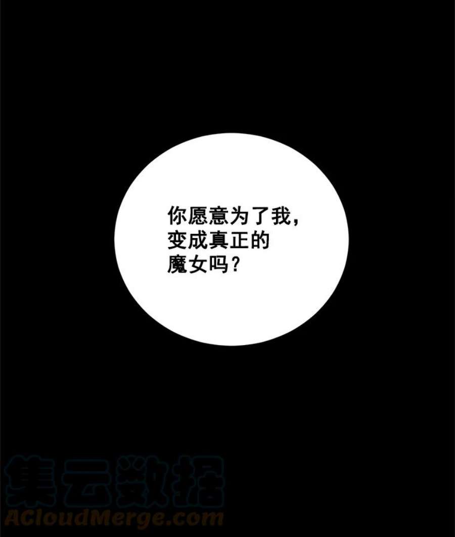 伯爵孤女的重生8.竭尽忠诚