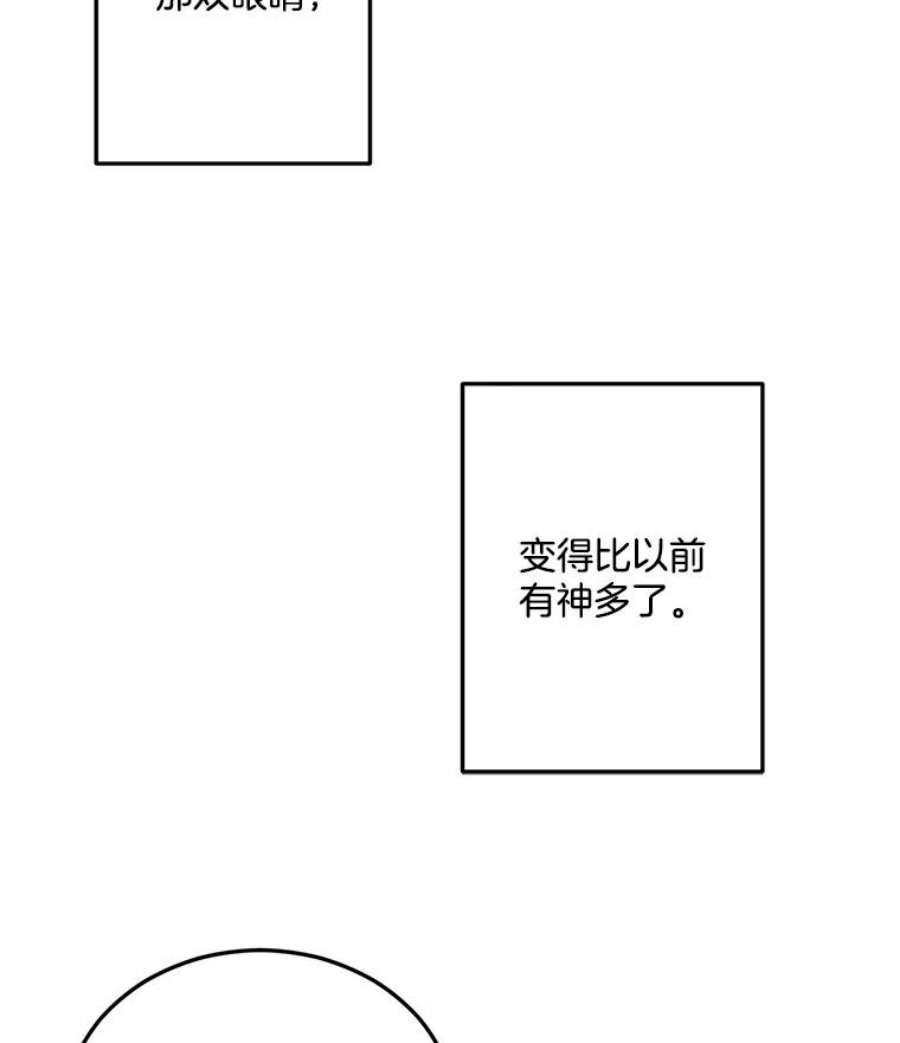 伯爵孤女的重生8.竭尽忠诚