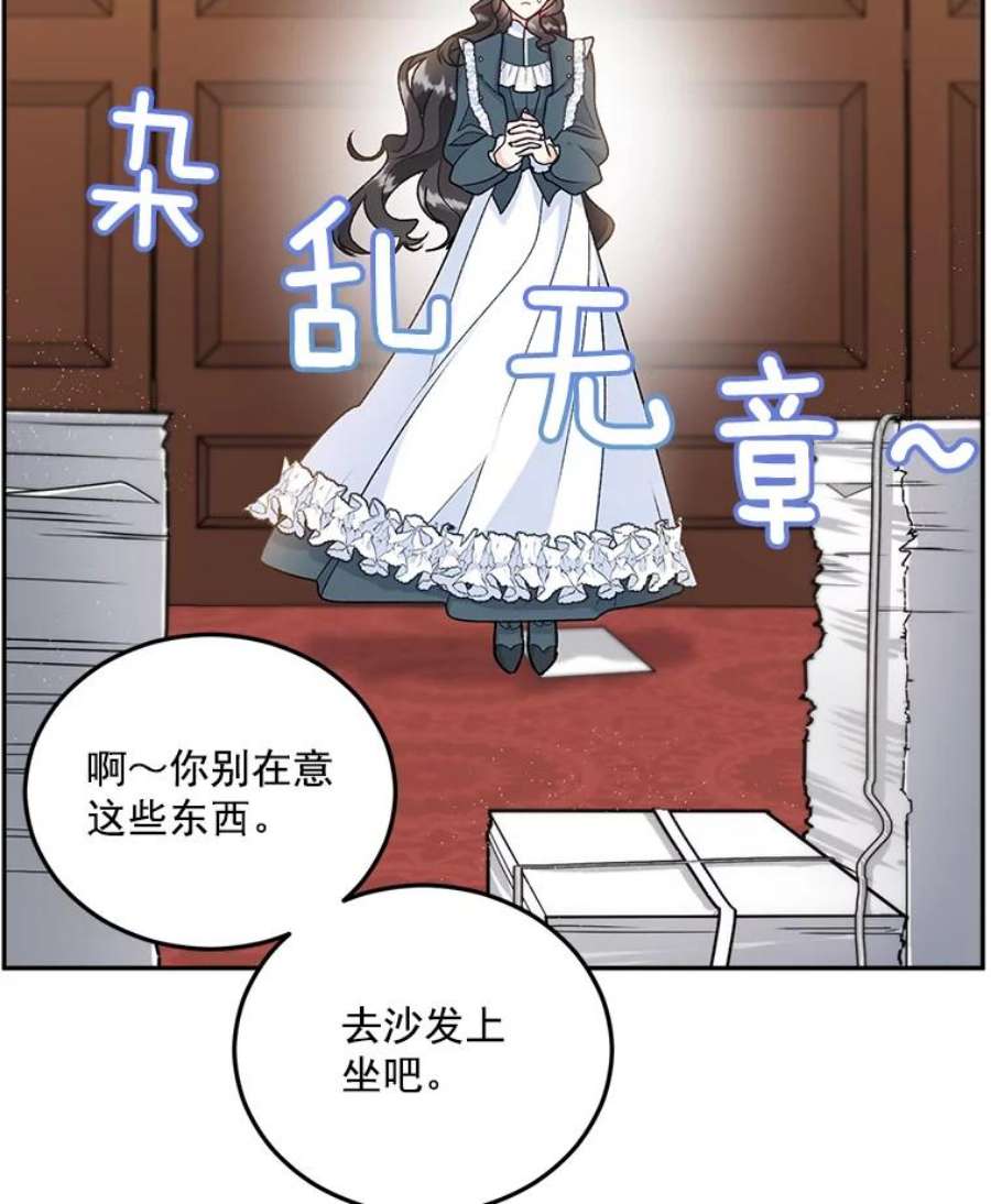 伯爵孤女的重生8.竭尽忠诚