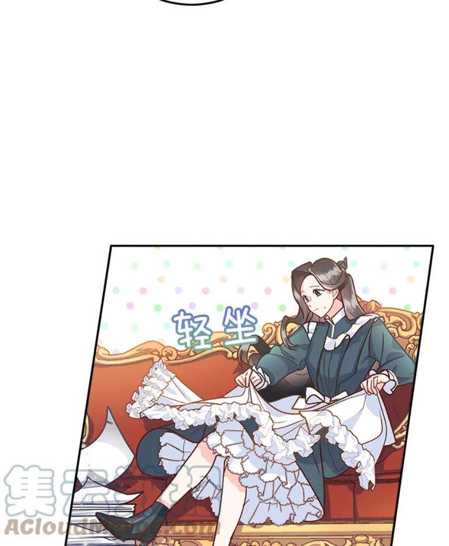 伯爵孤女的重生8.竭尽忠诚