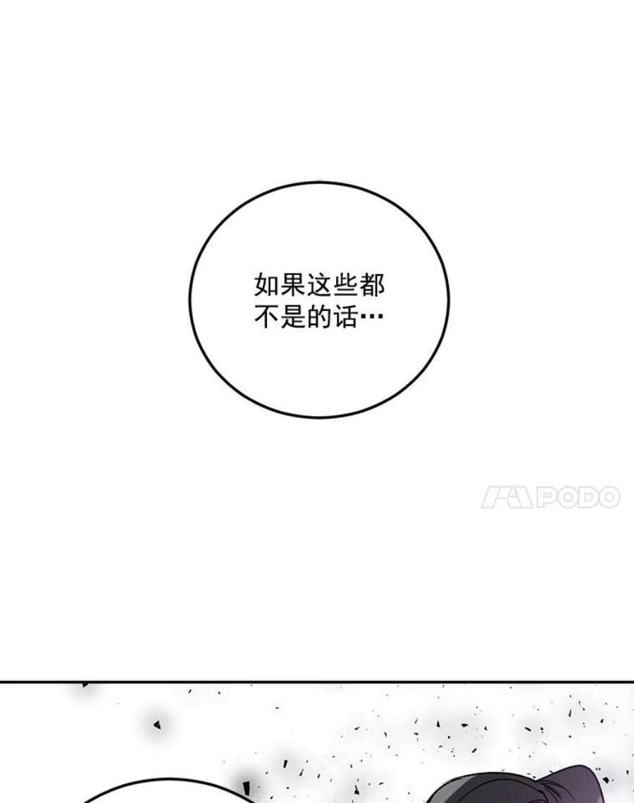 伯爵孤女的重生8.竭尽忠诚