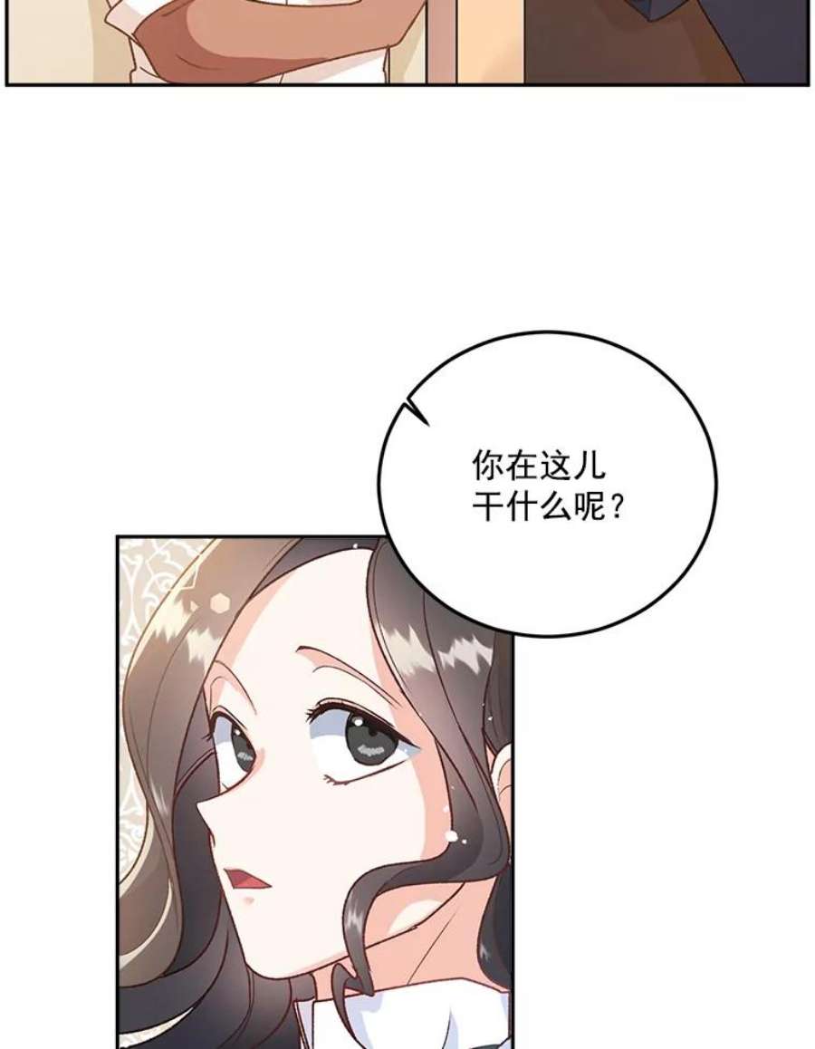 伯爵孤女的重生8.竭尽忠诚