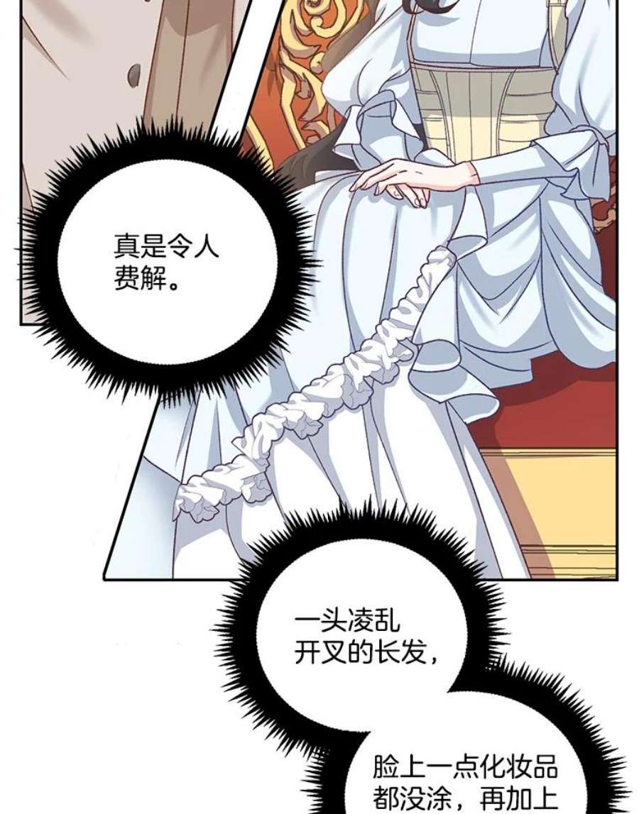 伯爵孤女的重生9.万全的准备