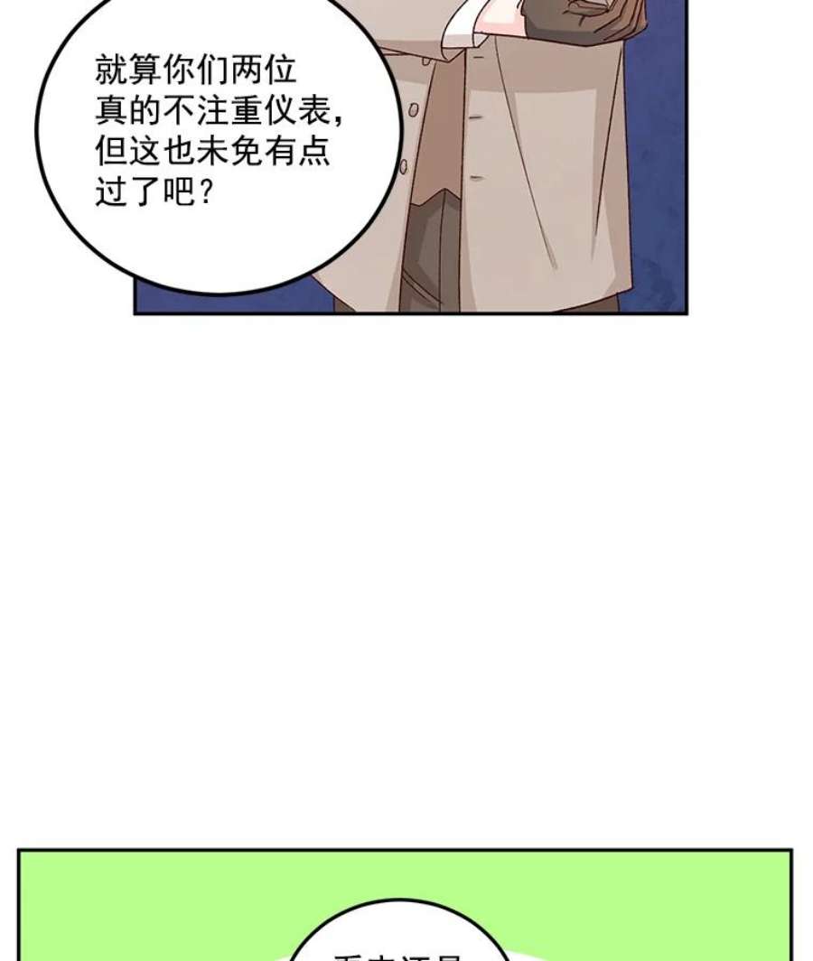 伯爵孤女的重生9.万全的准备