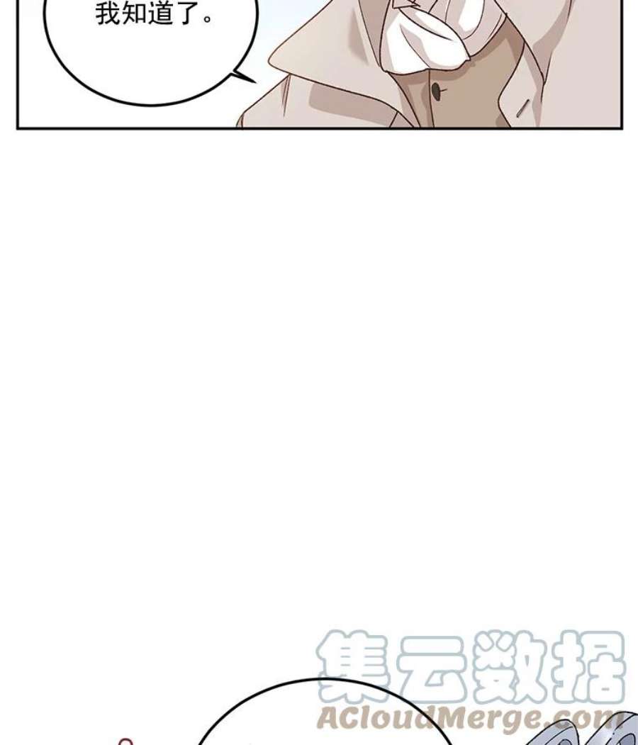 伯爵孤女的重生9.万全的准备