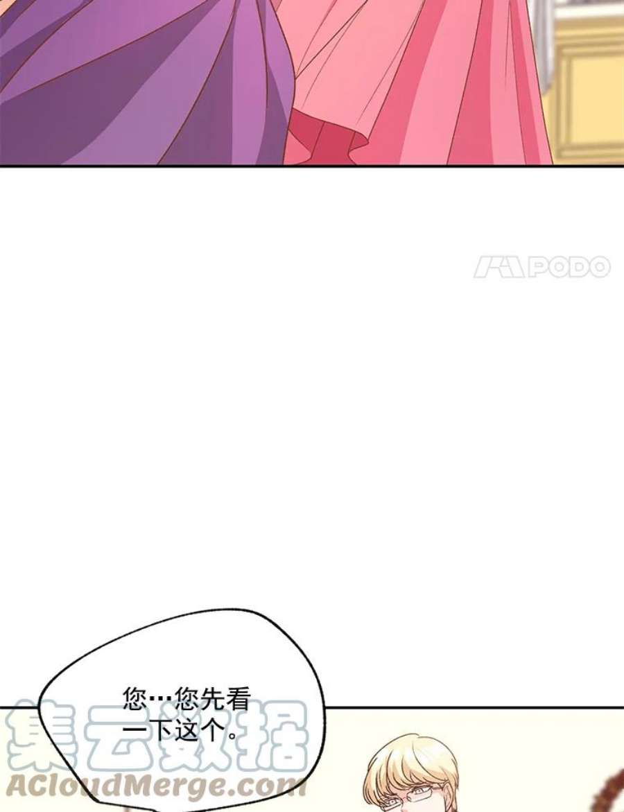 伯爵孤女的重生9.万全的准备