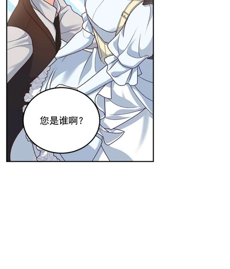 伯爵孤女的重生9.万全的准备