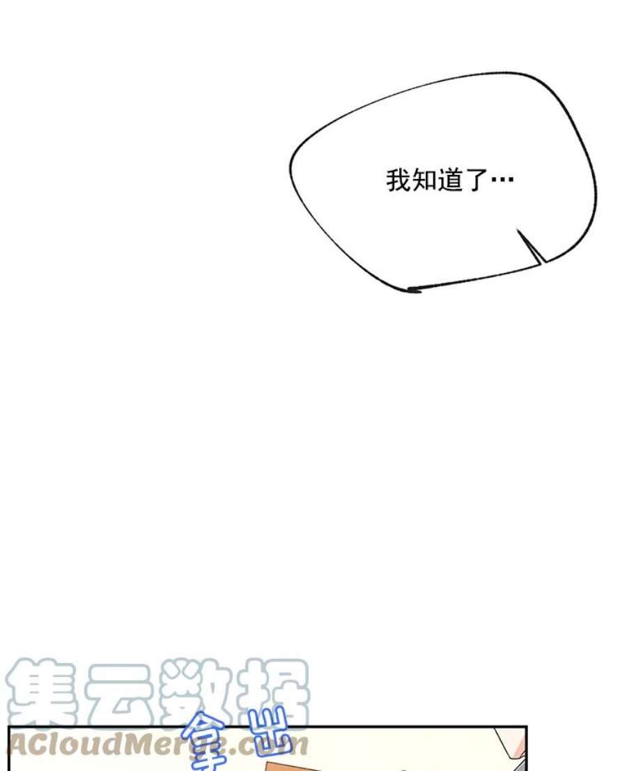 伯爵孤女的重生9.万全的准备