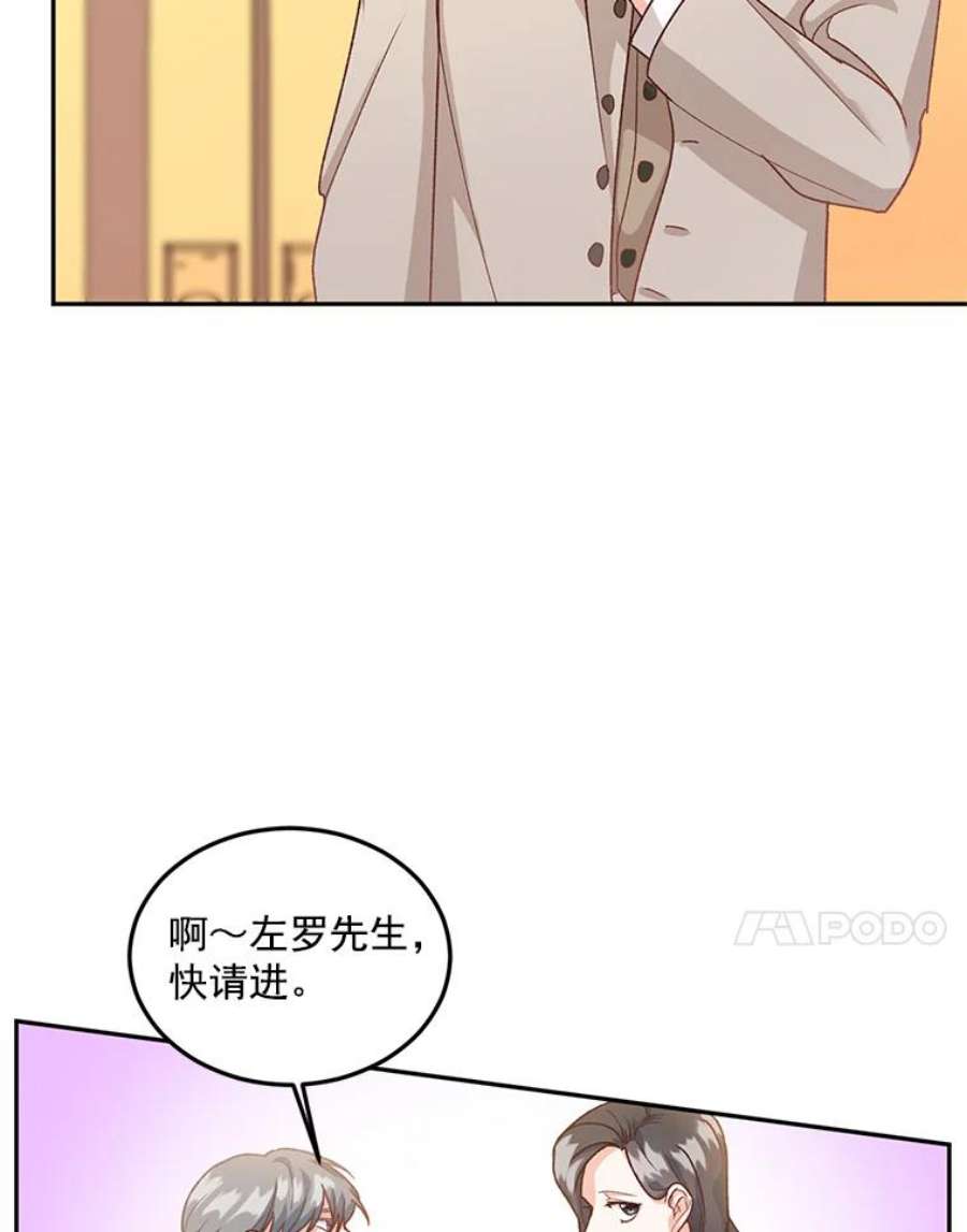 伯爵孤女的重生9.万全的准备