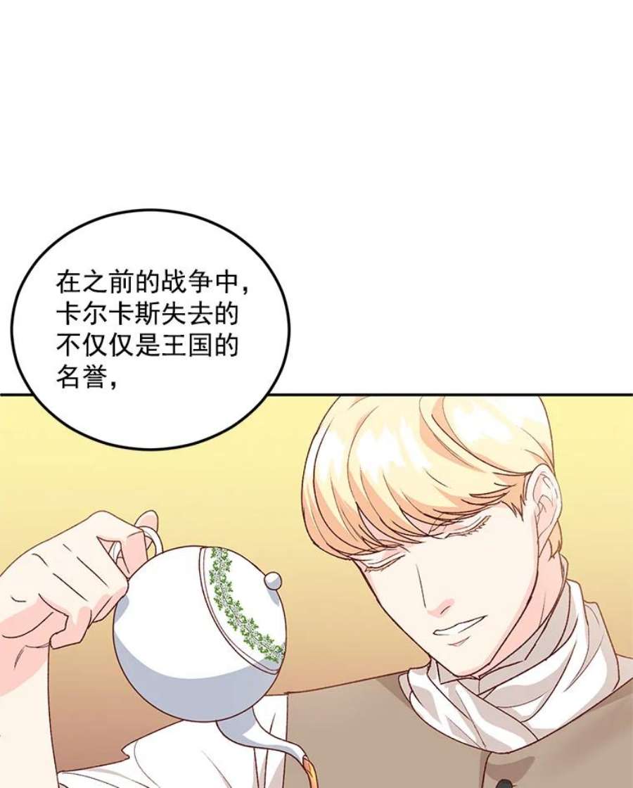 伯爵孤女的重生9.万全的准备
