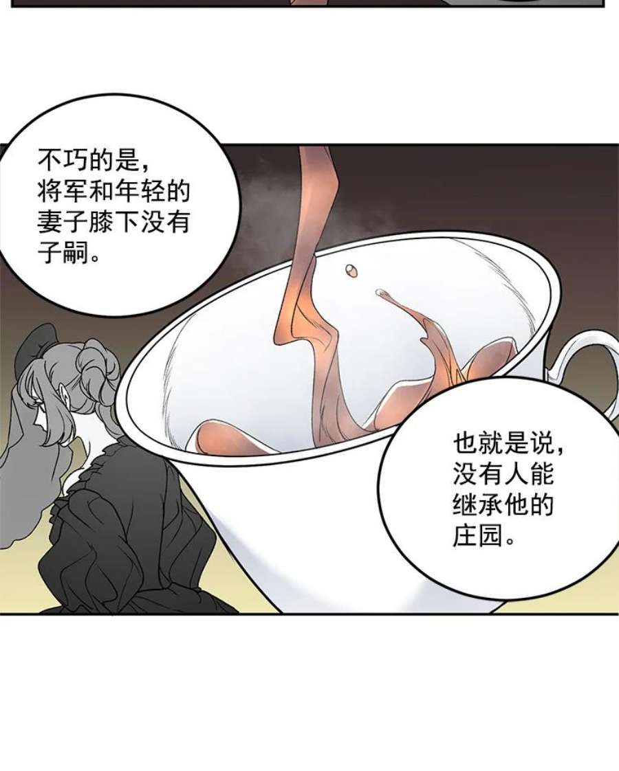 伯爵孤女的重生9.万全的准备