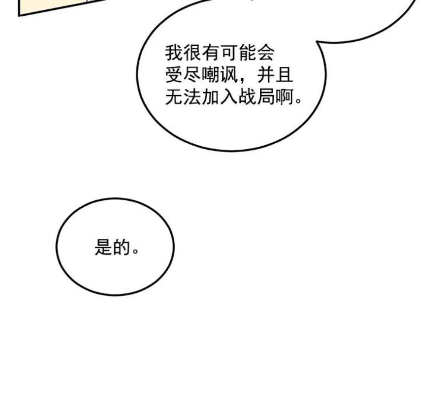 伯爵孤女的重生9.万全的准备
