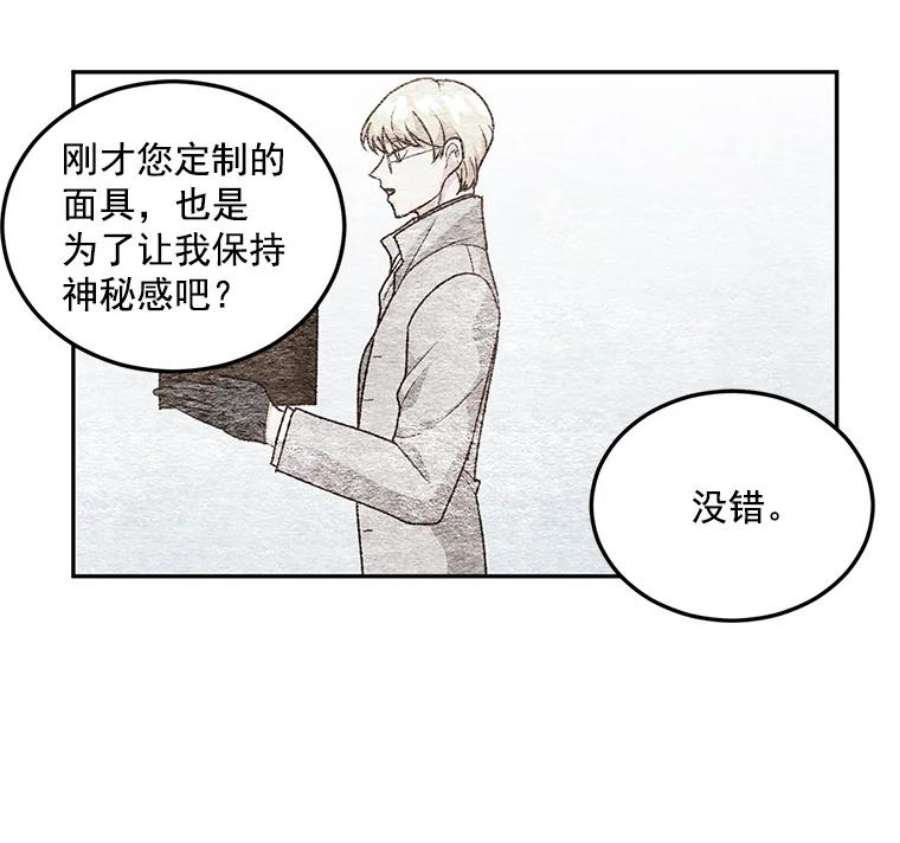 伯爵孤女的重生9.万全的准备