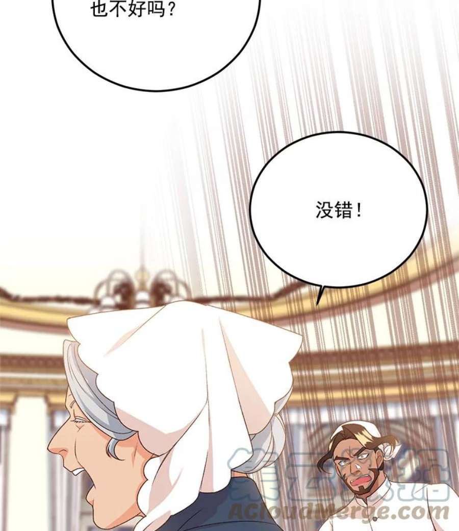 伯爵孤女的重生10.史佩斯监狱