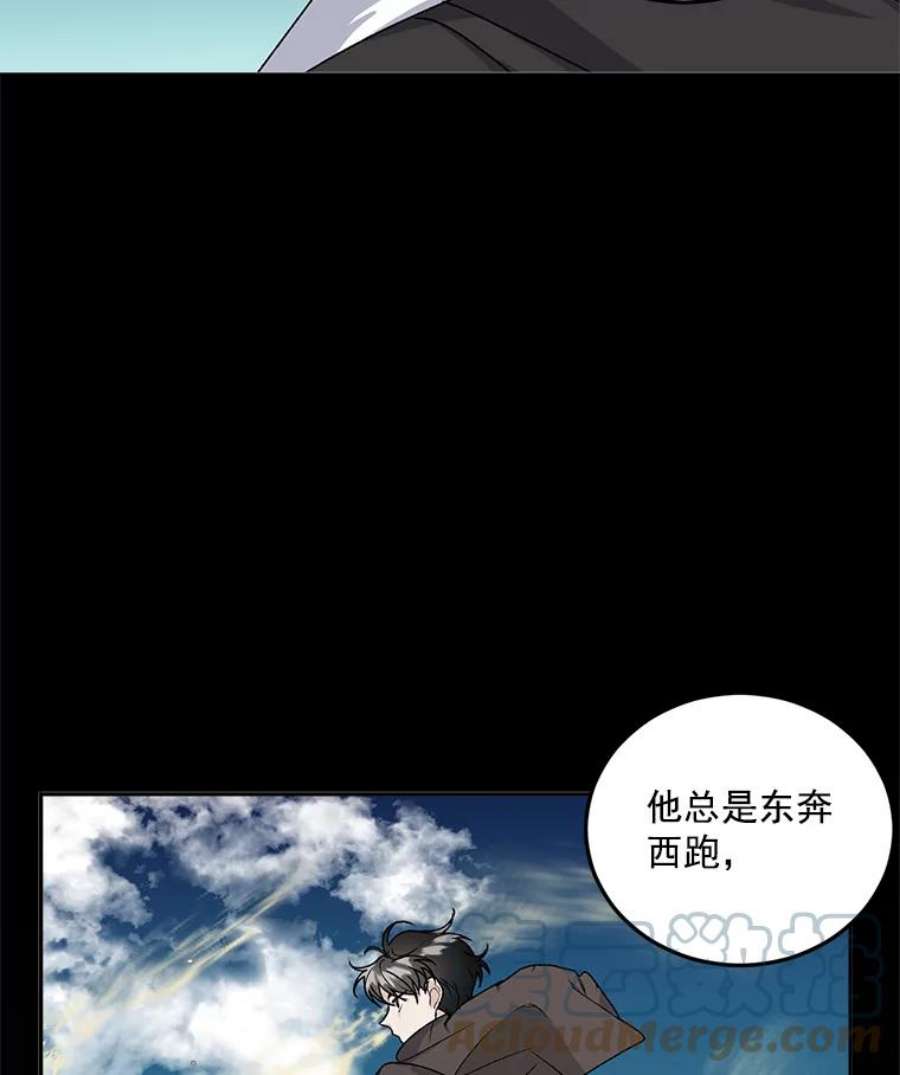 伯爵孤女的重生10.史佩斯监狱