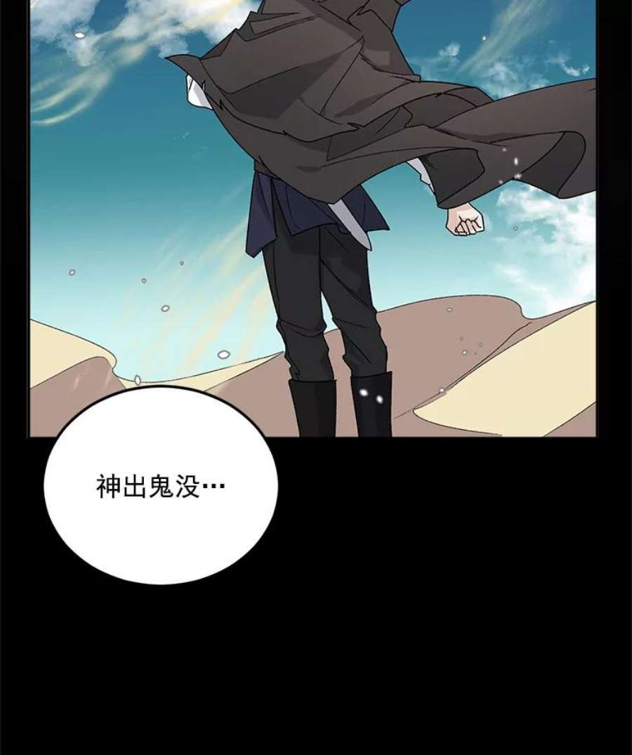 伯爵孤女的重生10.史佩斯监狱