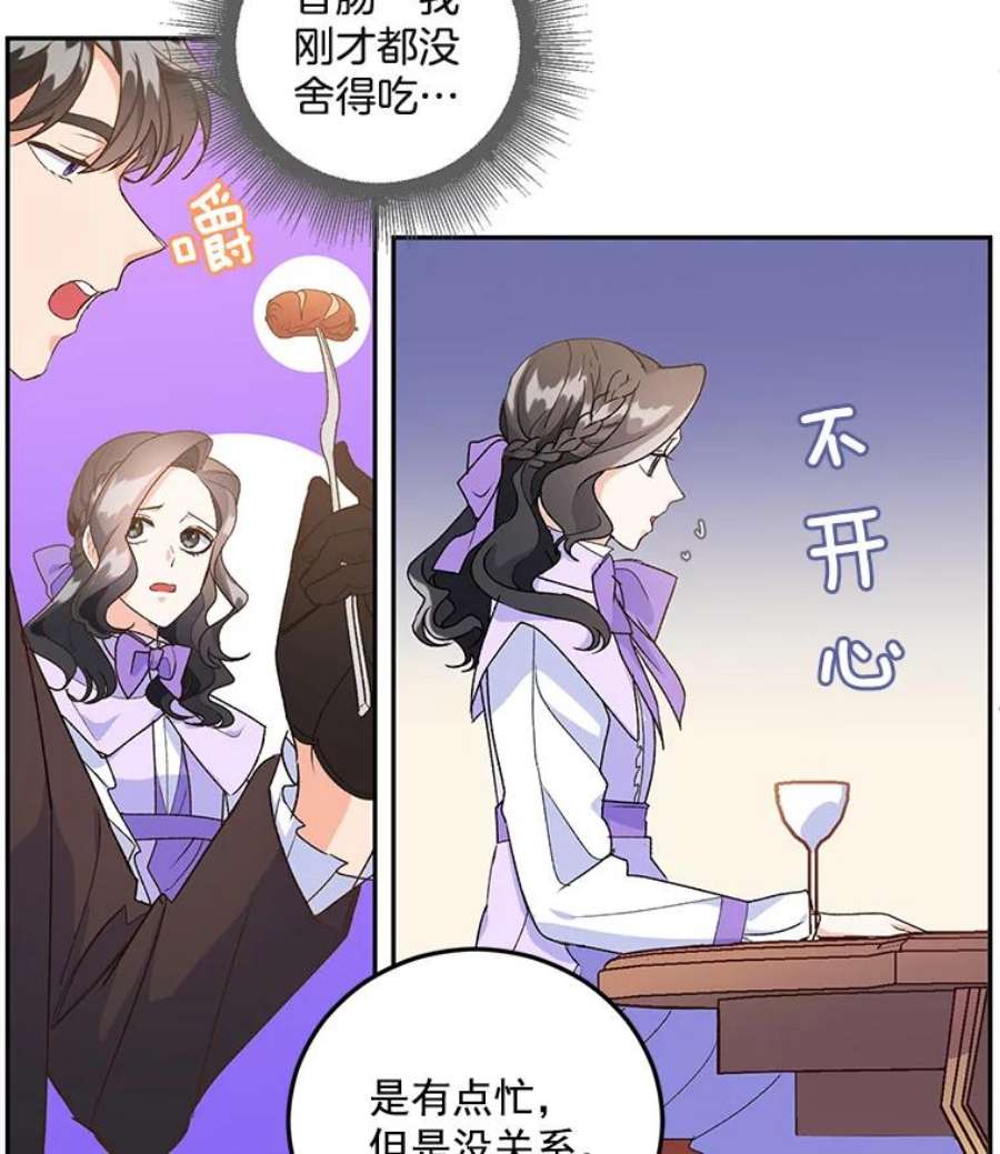 伯爵孤女的重生10.史佩斯监狱