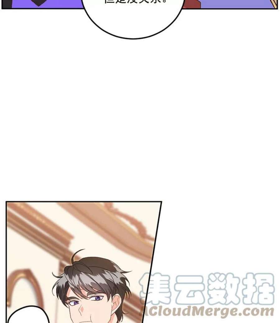 伯爵孤女的重生10.史佩斯监狱
