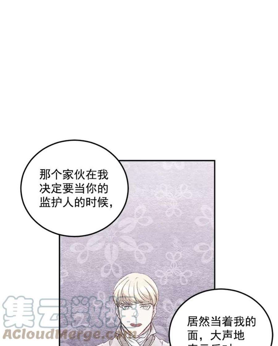 伯爵孤女的重生10.史佩斯监狱