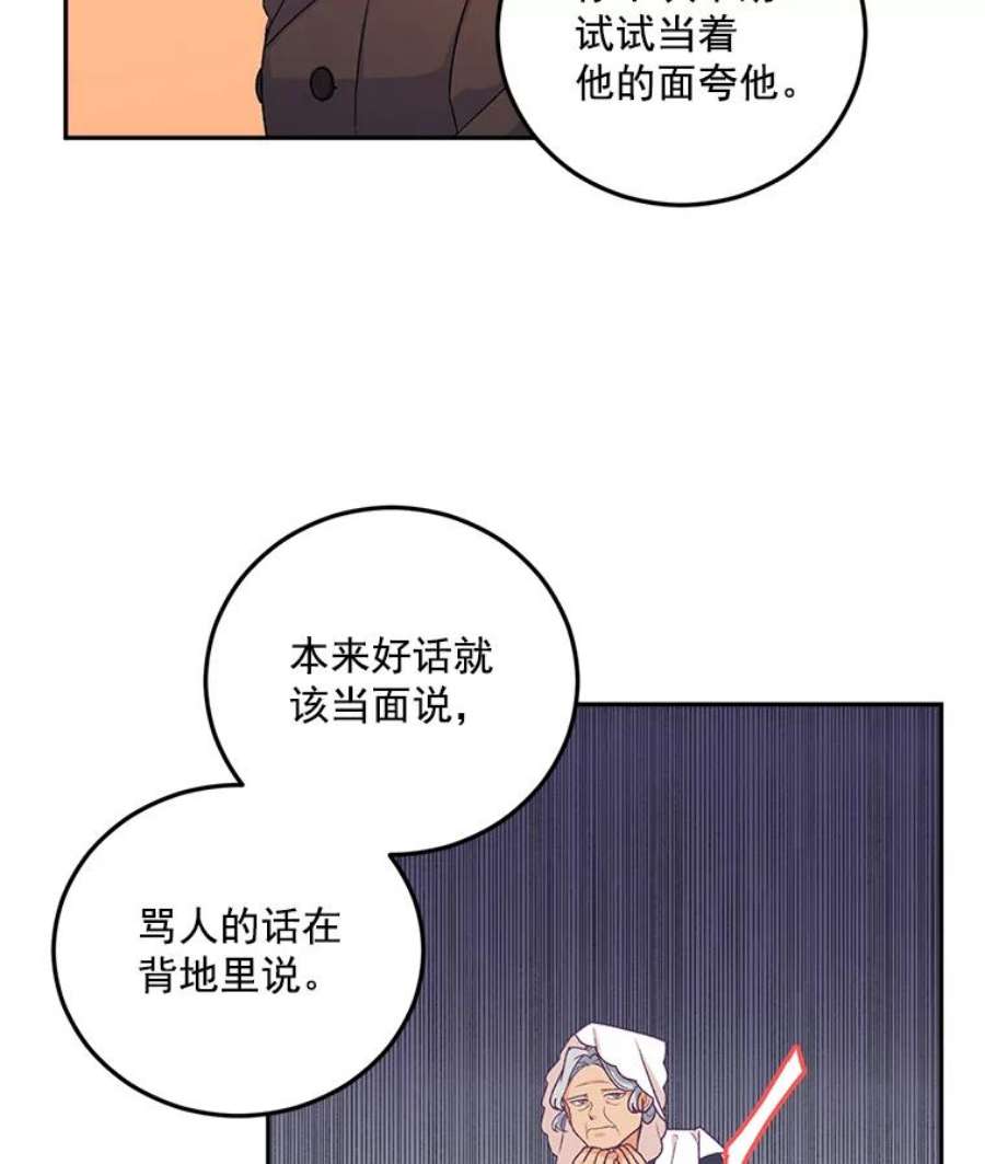 伯爵孤女的重生10.史佩斯监狱
