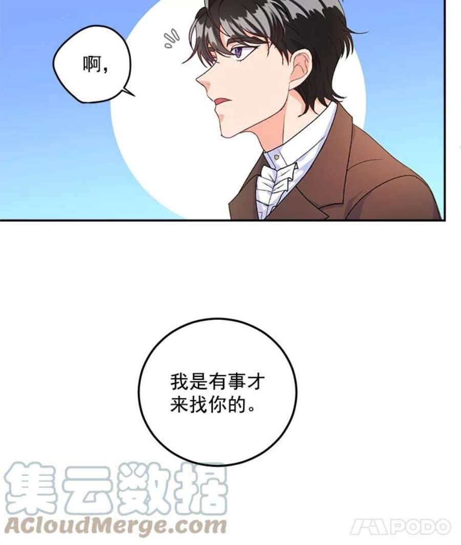伯爵孤女的重生10.史佩斯监狱