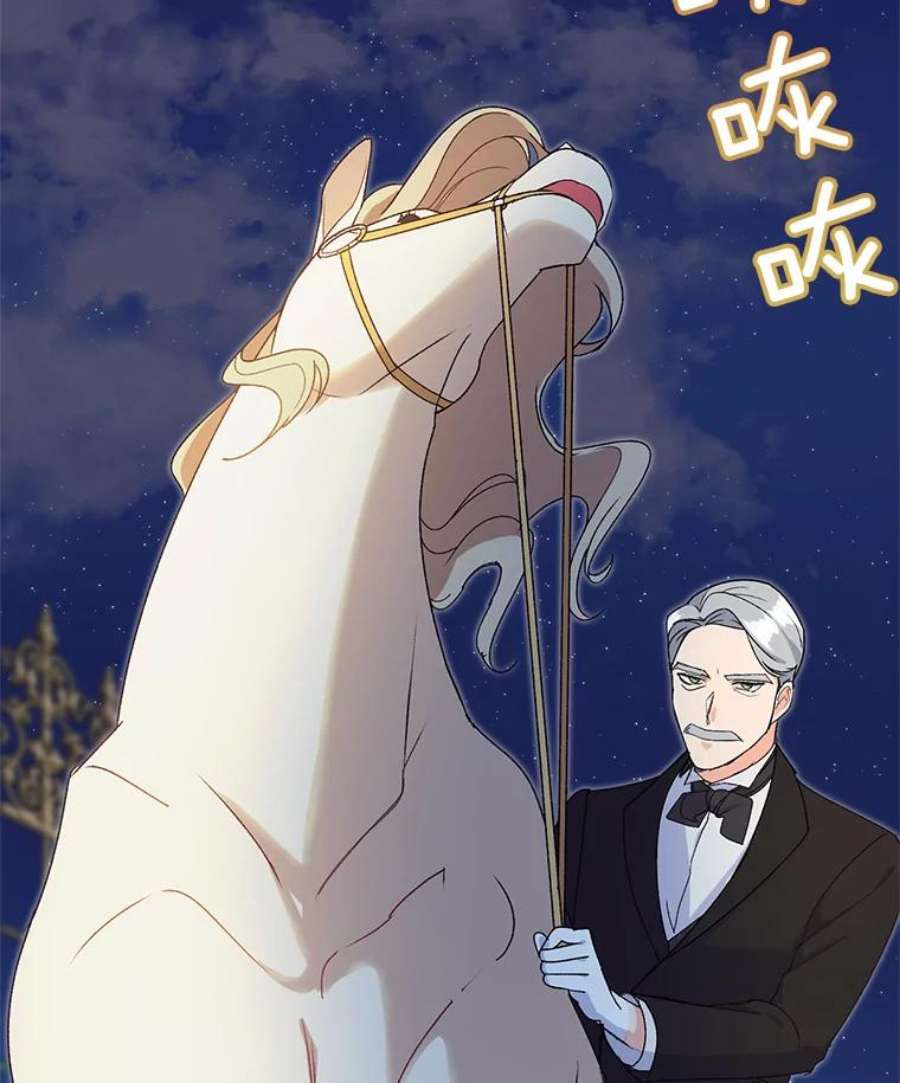 伯爵孤女的重生10.史佩斯监狱