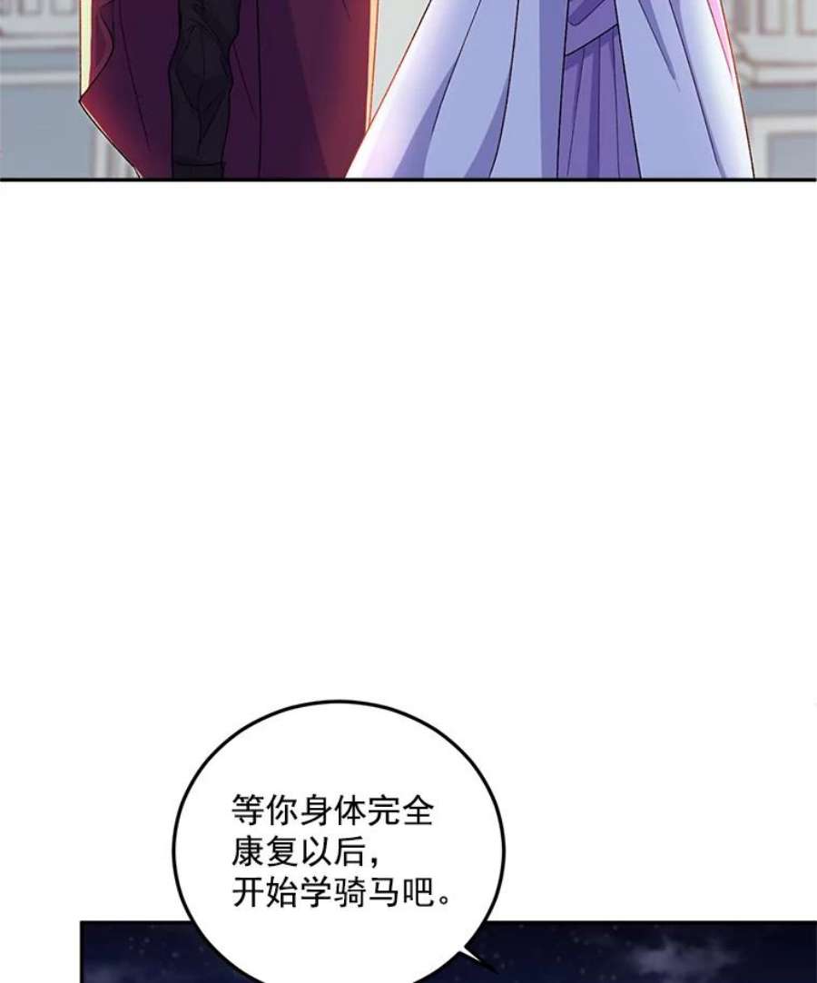 伯爵孤女的重生10.史佩斯监狱