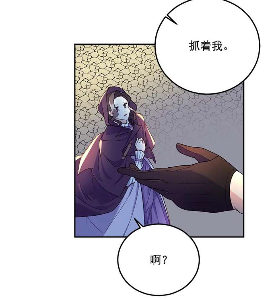 伯爵孤女的重生10.史佩斯监狱
