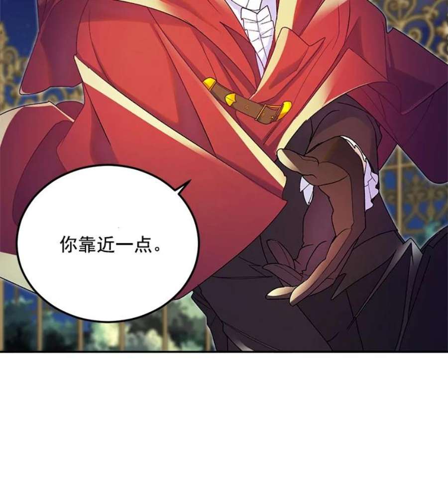 伯爵孤女的重生10.史佩斯监狱