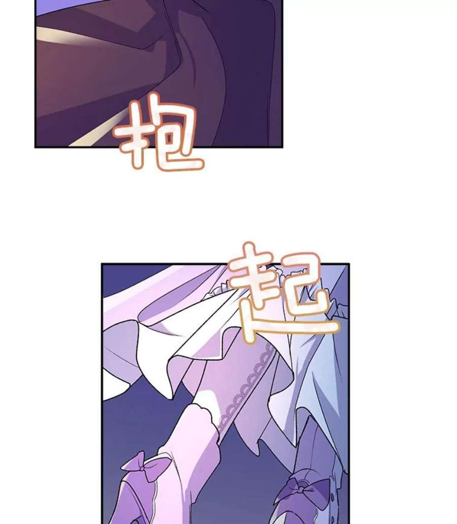 伯爵孤女的重生10.史佩斯监狱