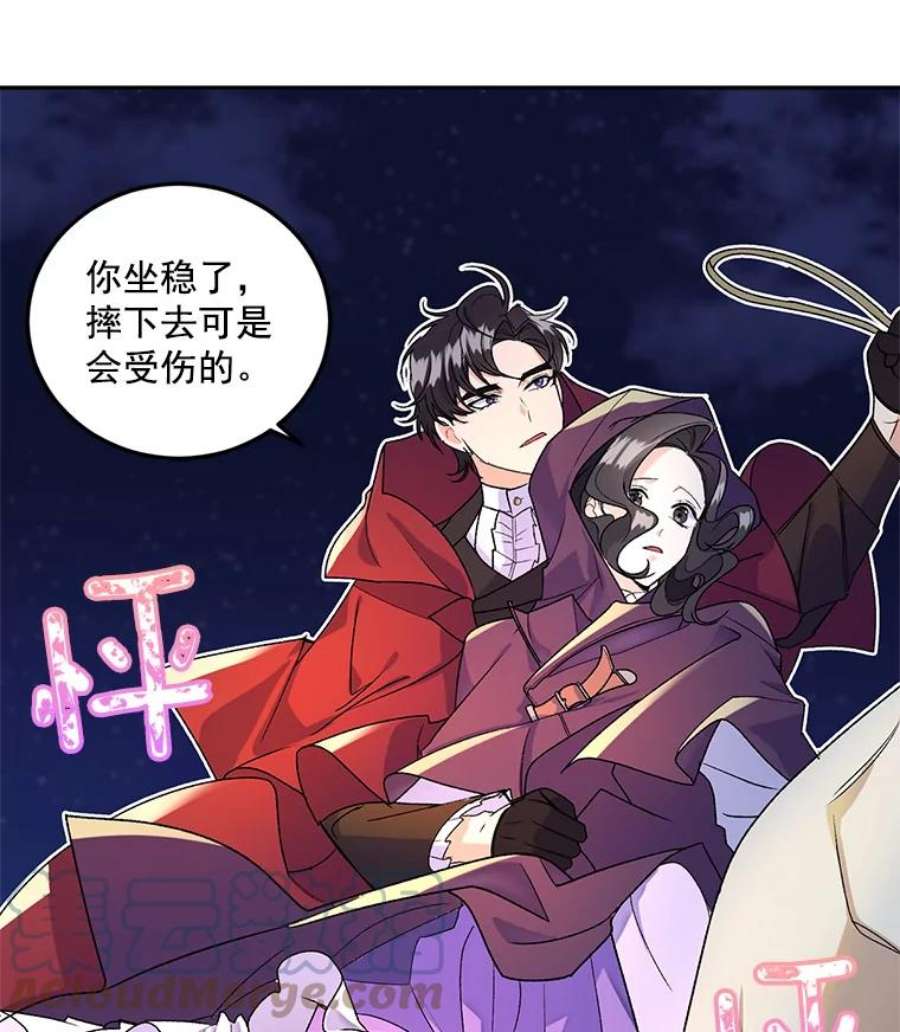 伯爵孤女的重生10.史佩斯监狱