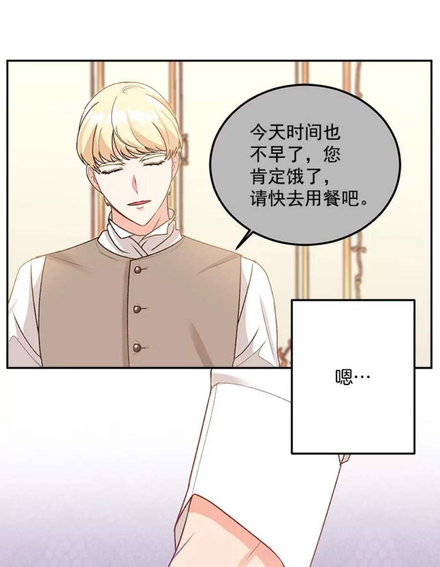 伯爵孤女的重生10.史佩斯监狱
