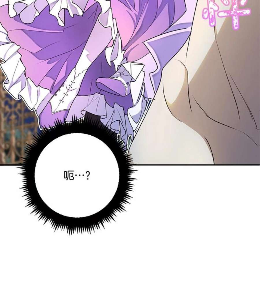 伯爵孤女的重生10.史佩斯监狱