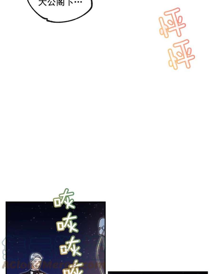 伯爵孤女的重生10.史佩斯监狱