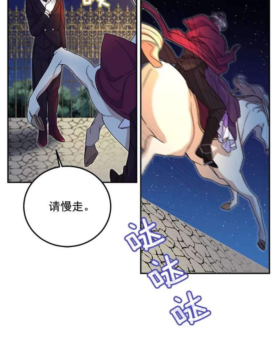 伯爵孤女的重生10.史佩斯监狱