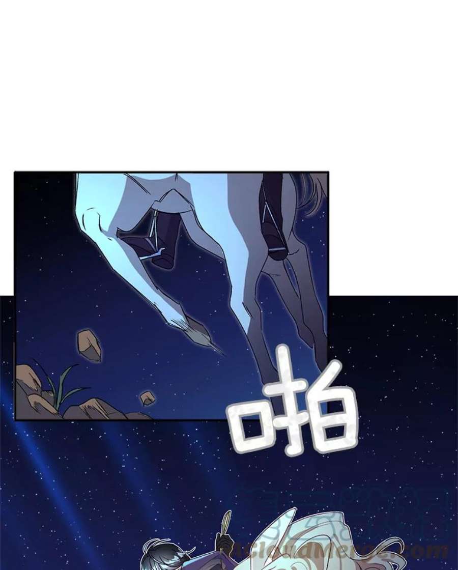 伯爵孤女的重生10.史佩斯监狱