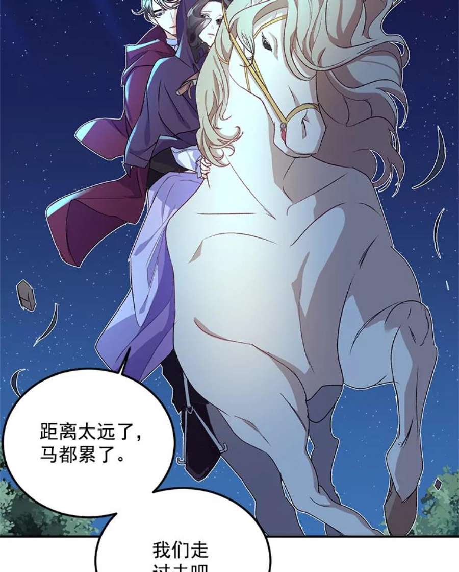伯爵孤女的重生10.史佩斯监狱