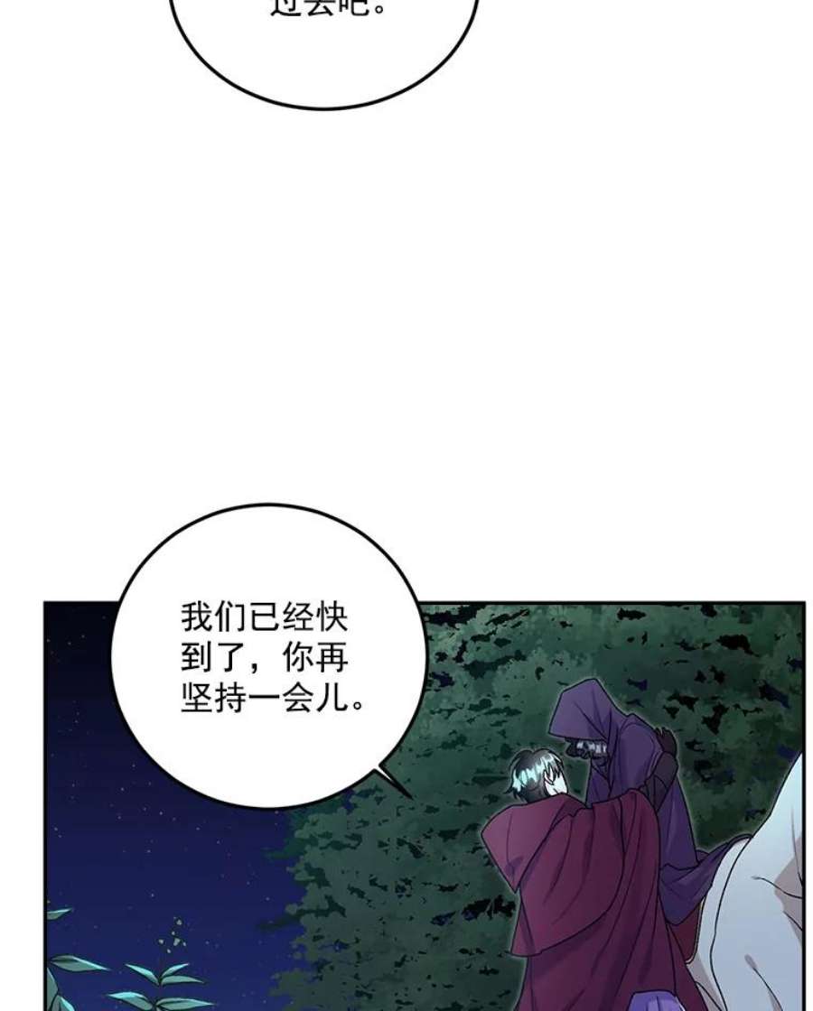伯爵孤女的重生10.史佩斯监狱