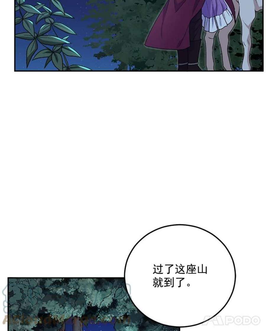 伯爵孤女的重生10.史佩斯监狱