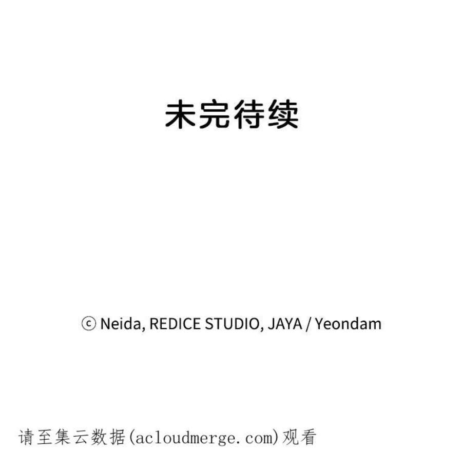 伯爵孤女的重生10.史佩斯监狱