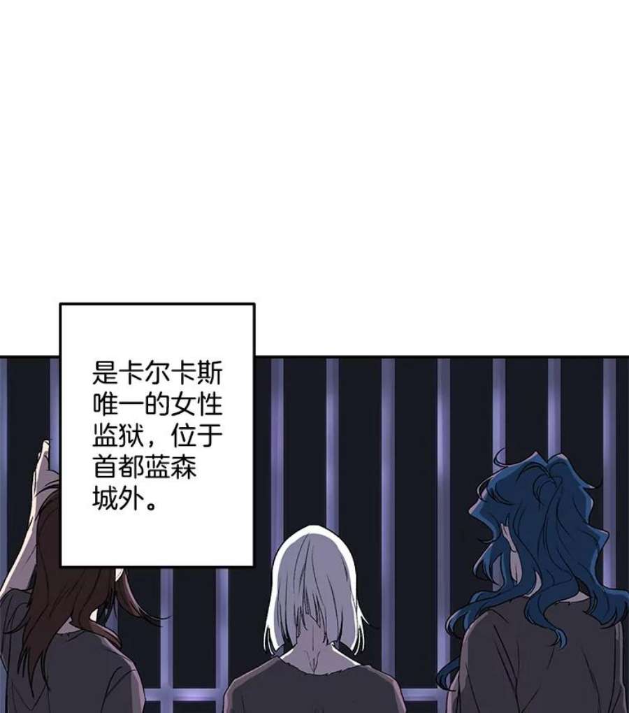伯爵孤女的重生11.暗夜女神