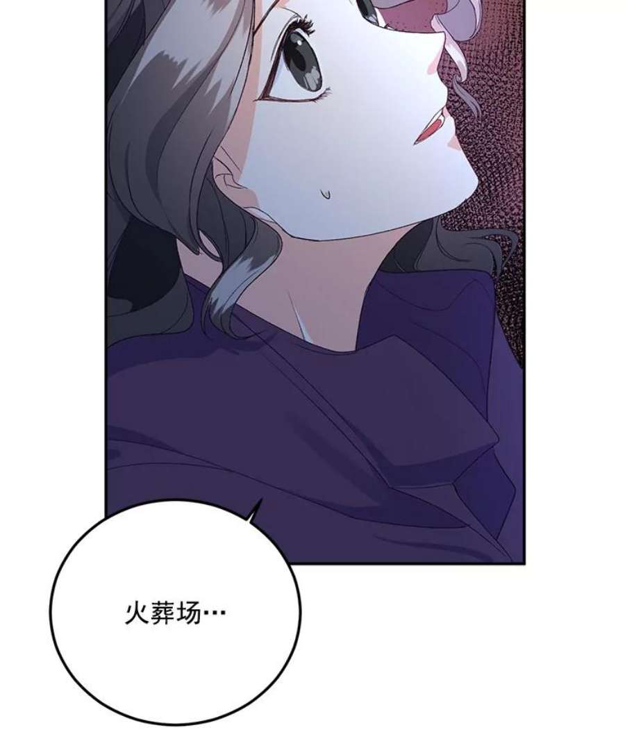 伯爵孤女的重生11.暗夜女神