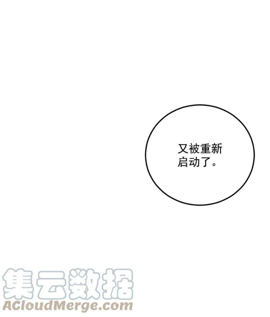 伯爵孤女的重生11.暗夜女神