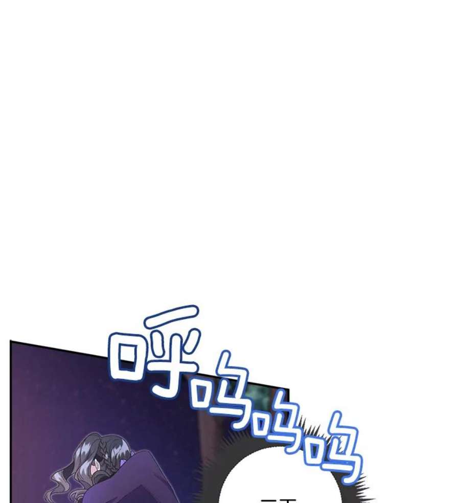 伯爵孤女的重生11.暗夜女神