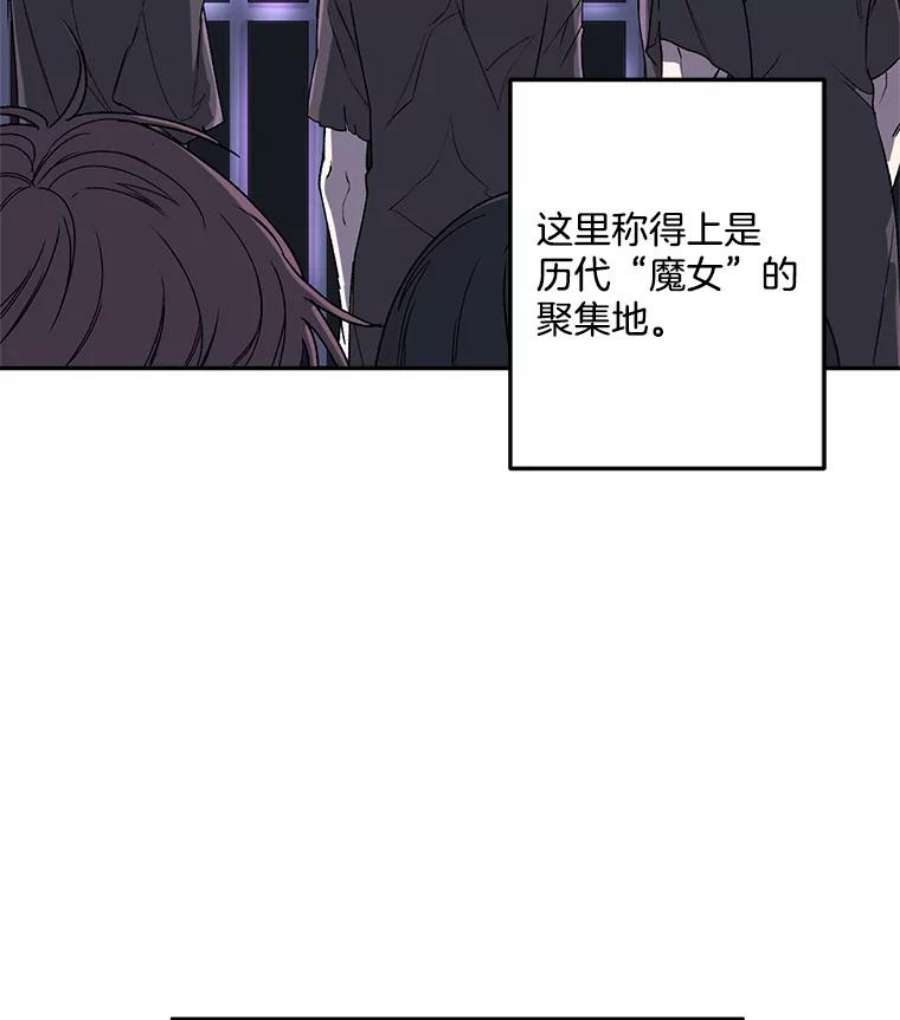 伯爵孤女的重生11.暗夜女神
